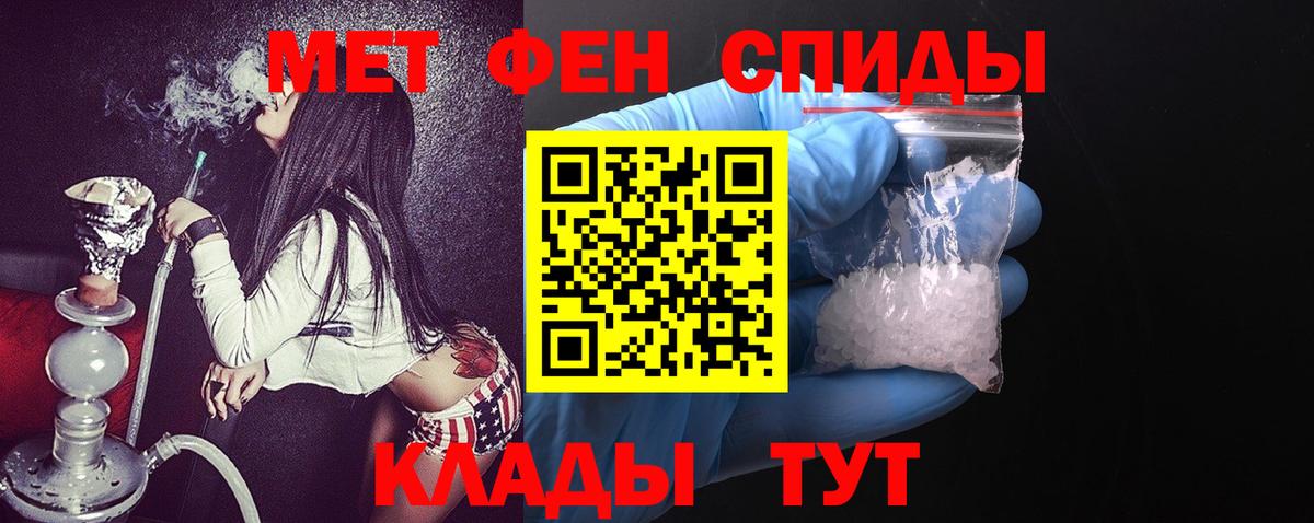 Сарапул  Амфетамин  Вход с VPN  АМФЕТАМИН Premium 