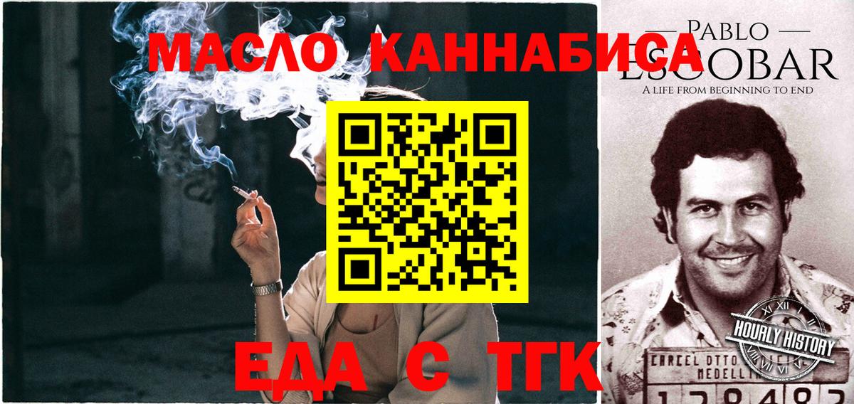 Canna-Cookies конопля  Вход с VPN  Сарапул 