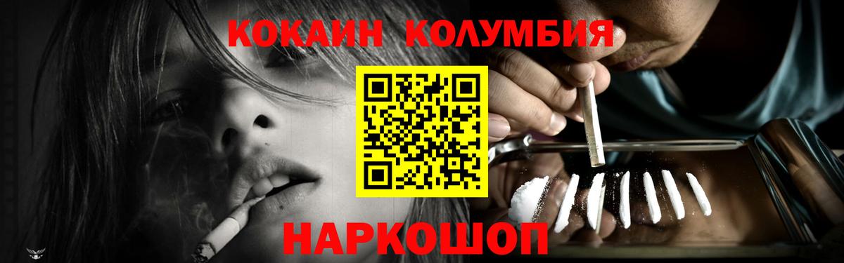 Сарапул  что такое   Cocaine Колумбийский  Вход с VPN  КОКАИН 97% 