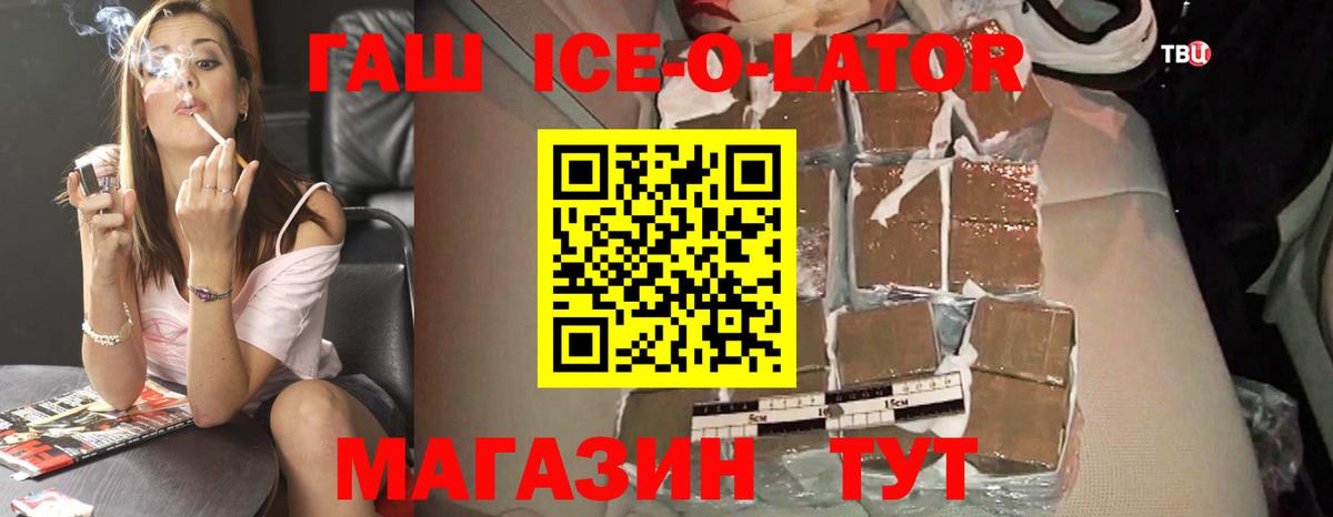 купить наркотики сайты  Гашиш Cannabis  Сарапул  Вход с VPN  ГАШИШ индика сатива 
