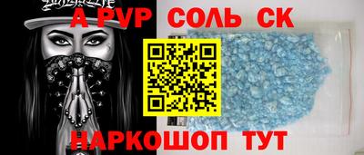 мефедрон VHQ Бузулук