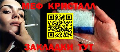 мефедрон VHQ Бузулук