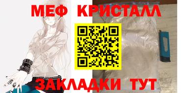 индика Бугуруслан