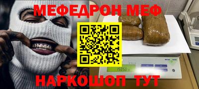 мефедрон VHQ Бузулук