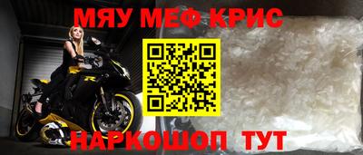 бутират Будённовск