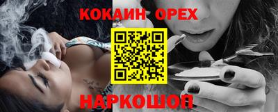 мефедрон VHQ Бузулук