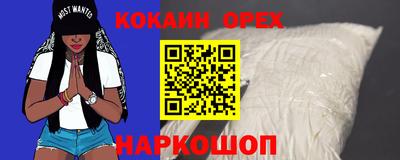 мефедрон VHQ Бузулук