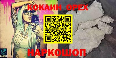 бутират Будённовск