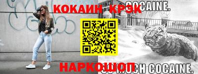 бутират Будённовск