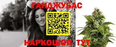 бутират Будённовск