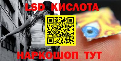 бутират Будённовск