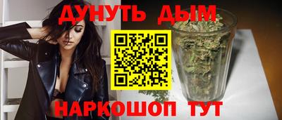 бутират Будённовск