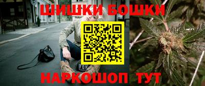 мефедрон VHQ Бузулук