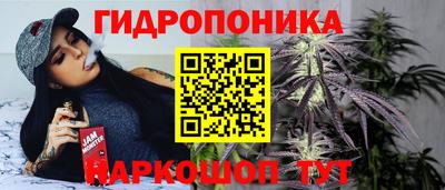 бутират Будённовск