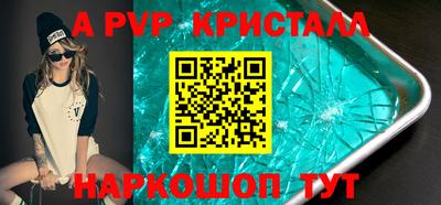 бутират Будённовск