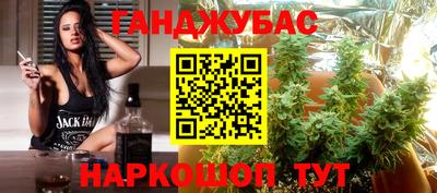 бутират Будённовск
