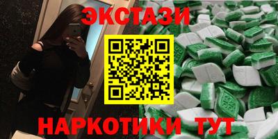 бутират Будённовск