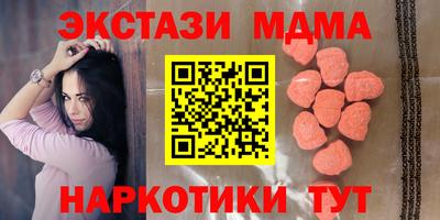 мефедрон VHQ Бузулук