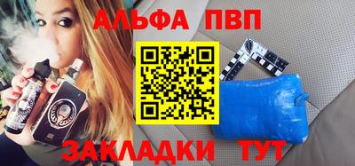 бутират Будённовск