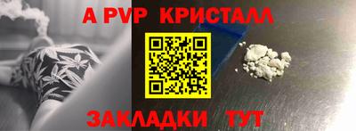 мефедрон VHQ Бузулук