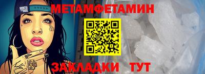 мефедрон VHQ Бузулук