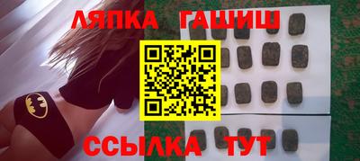 бутират Будённовск