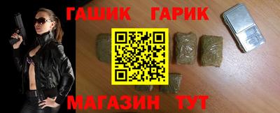 бутират Будённовск