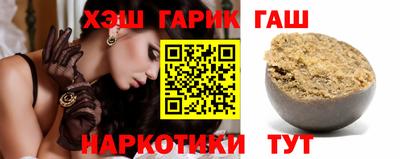 бутират Будённовск