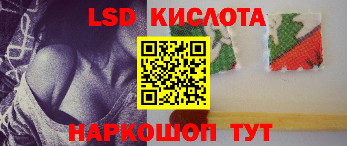 Сарапул  LSD-25 экстази кислота  kraken ССЫЛКА  Лсд 25 экстази кислота  Вход с VPN 