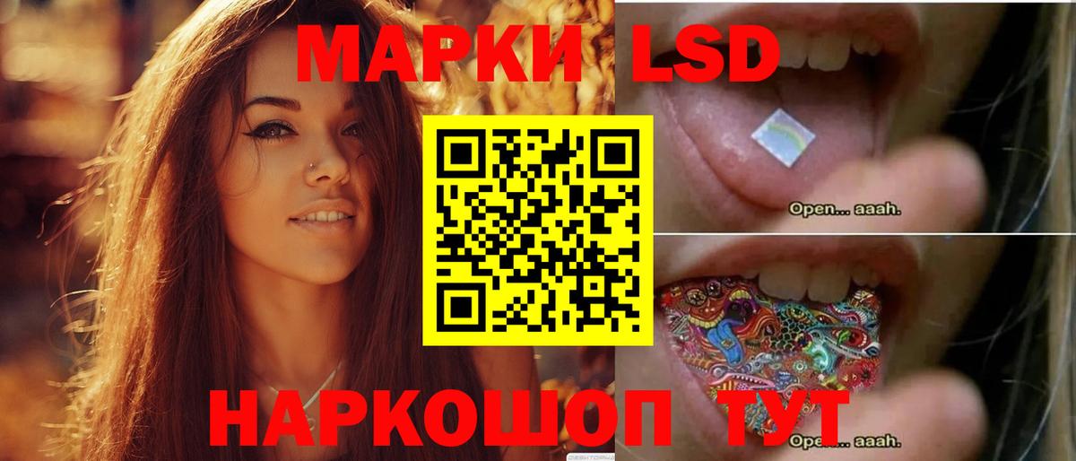 ЛСД экстази ecstasy Сарапул