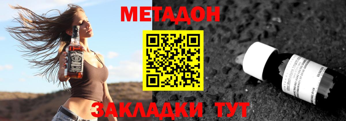 KRAKEN ССЫЛКА  МЕТАДОН мёд  Вход с VPN  Метадон мёд  Сарапул 