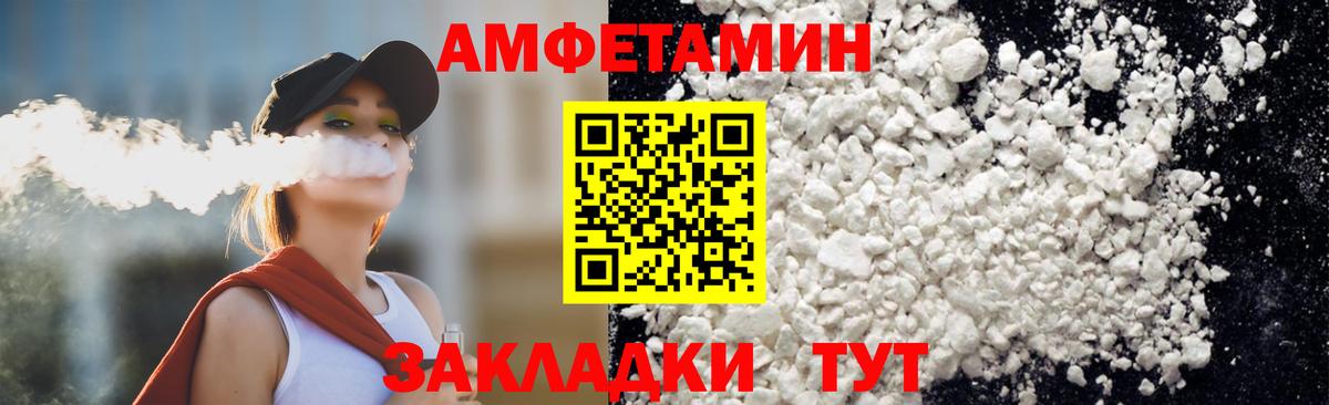 Альфа ПВП СОЛЬ   Канабис  ГАШ  Кокаин  Вход с VPN  Цена  Сарапул  Меф кристаллы  МДМА 