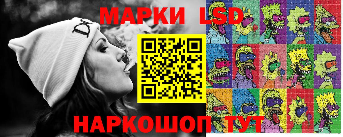 Марки N-bome 1,8мг Сарапул