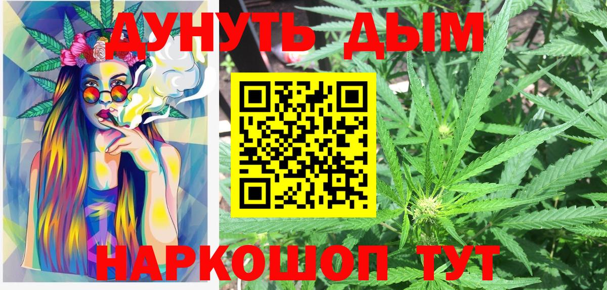 Конопля SATIVA & INDICA Сарапул