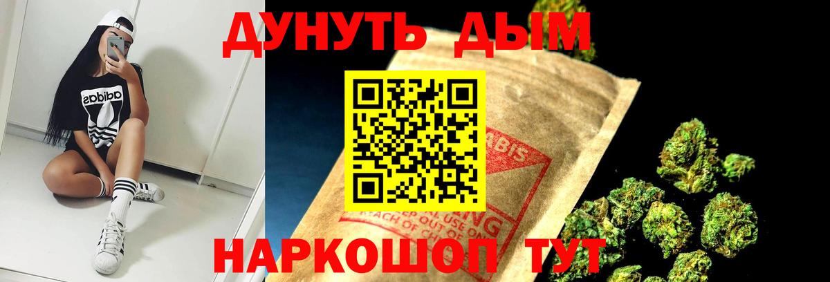 Конопля THC 21%  Марихуана планчик  Вход с VPN  Бошки Шишки Amnesia  Сарапул  Бошки Шишки марихуана 